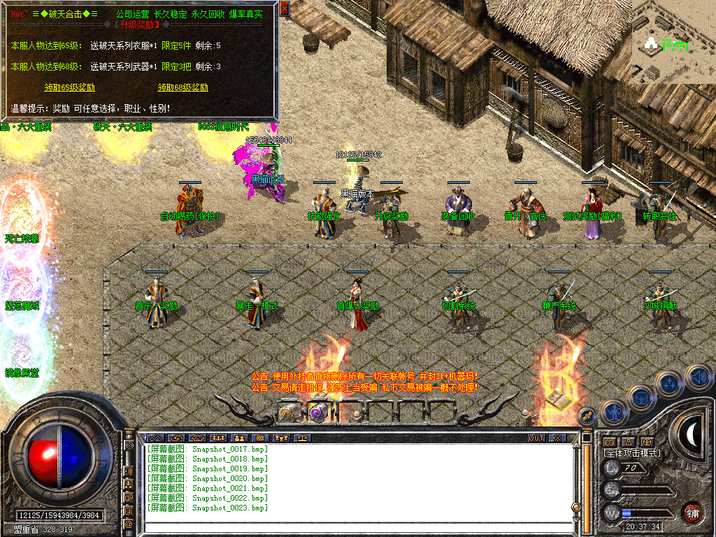 Snapshot_0024.bmp