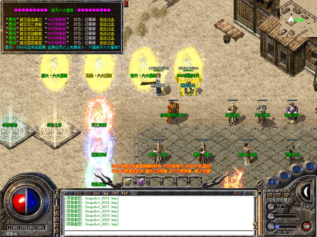 Snapshot_0022.bmp
