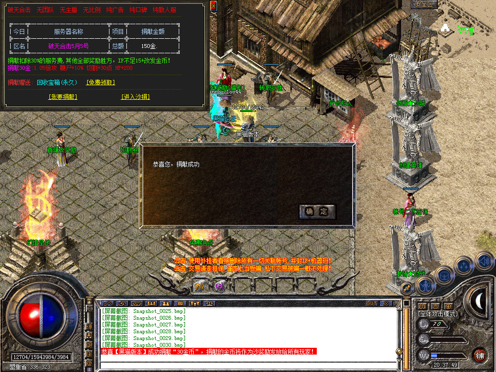 Snapshot_0031.bmp