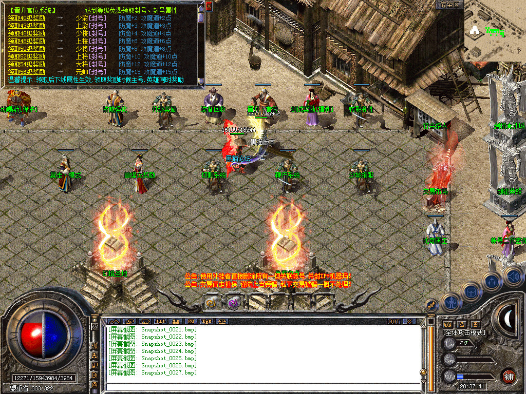 Snapshot_0028.bmp