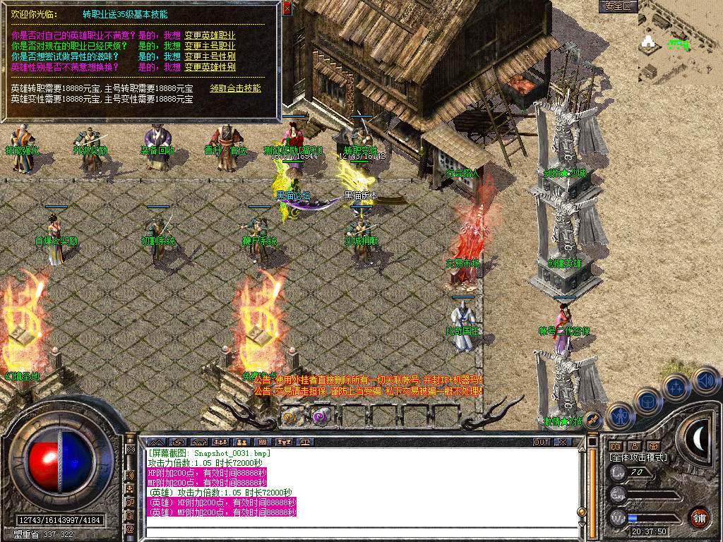 Snapshot_0032.bmp