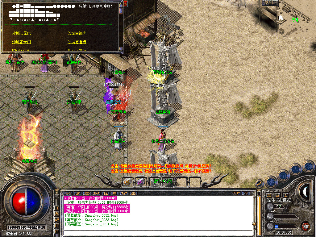 Snapshot_0035.bmp