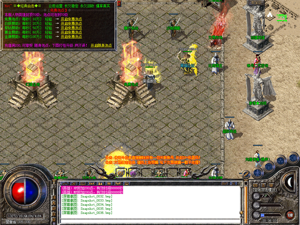 Snapshot_0037.bmp