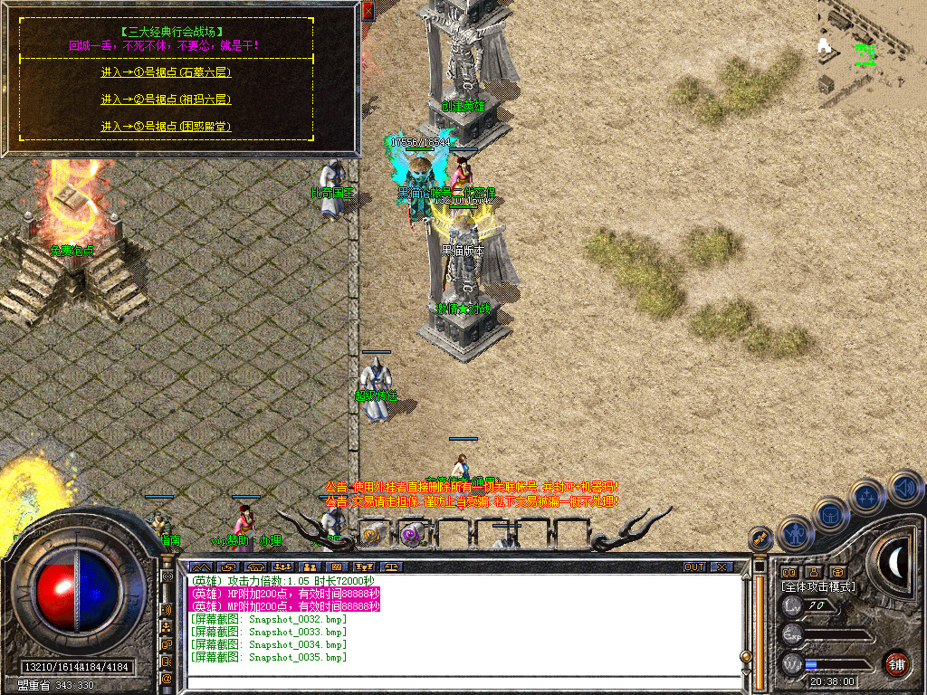Snapshot_0036.bmp