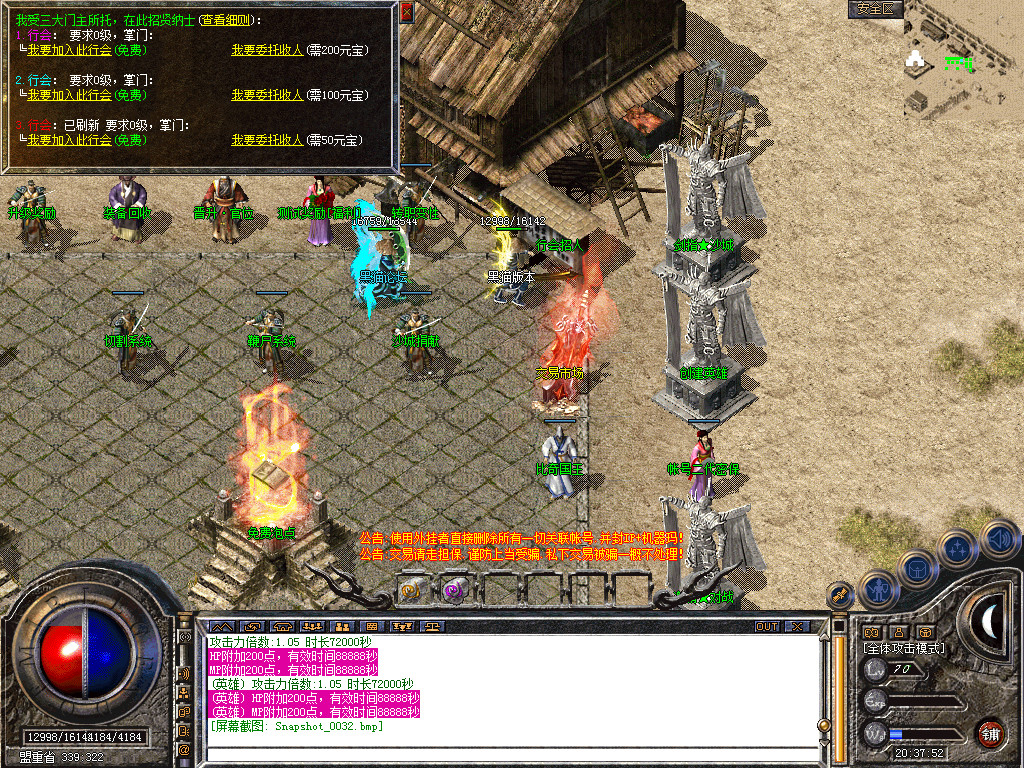 Snapshot_0033.bmp
