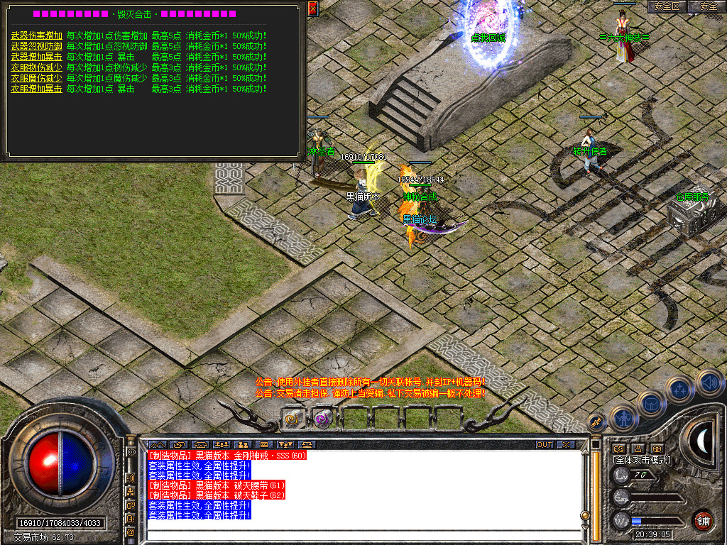 Snapshot_0040.bmp