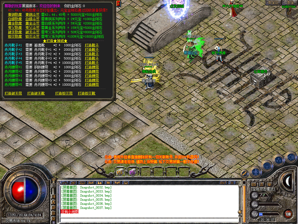 Snapshot_0038.bmp