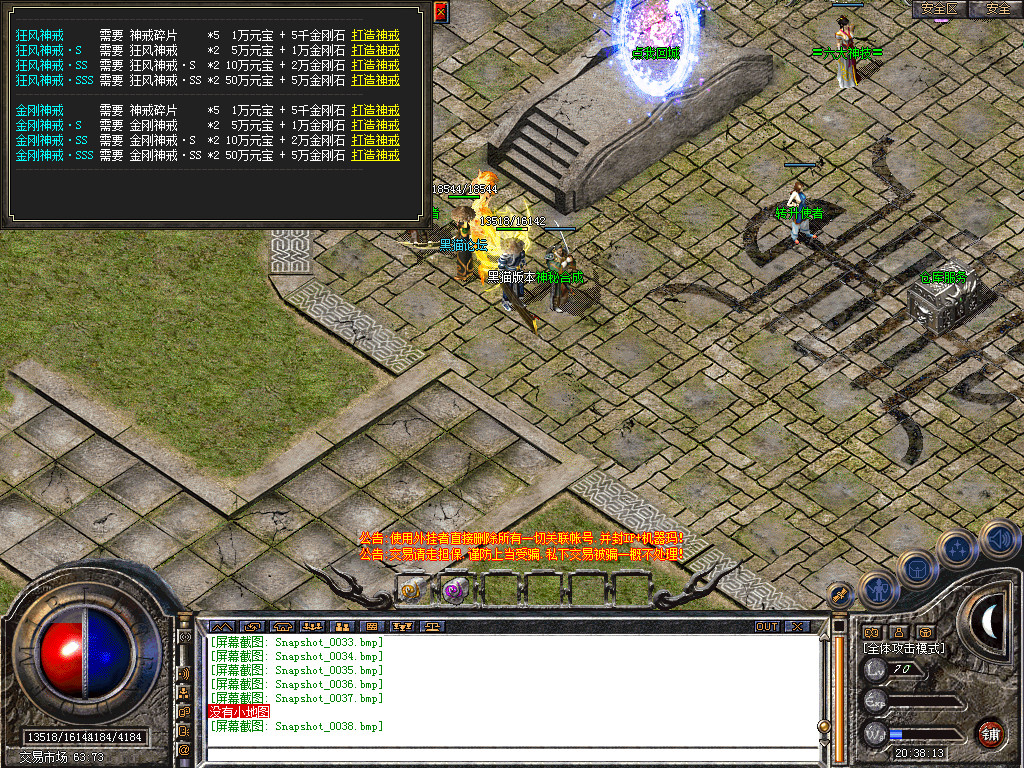 Snapshot_0039.bmp