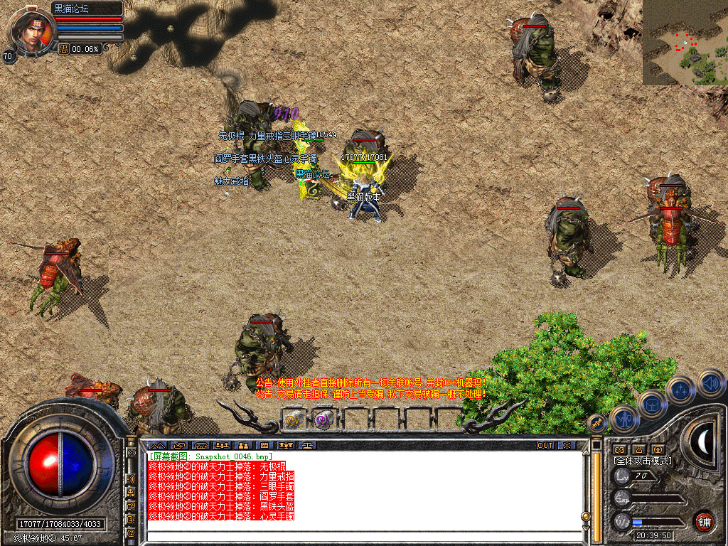 Snapshot_0047.bmp