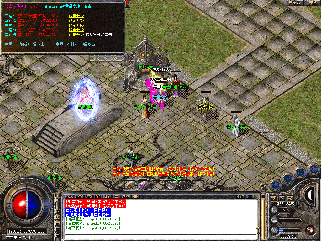Snapshot_0043.bmp