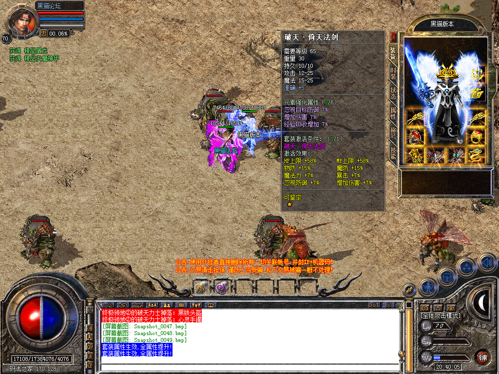 Snapshot_0050.bmp