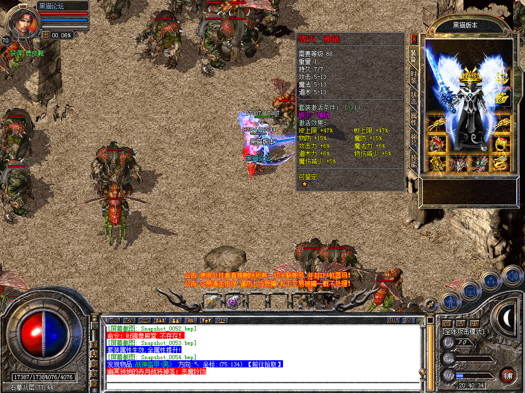 Snapshot_0055.bmp