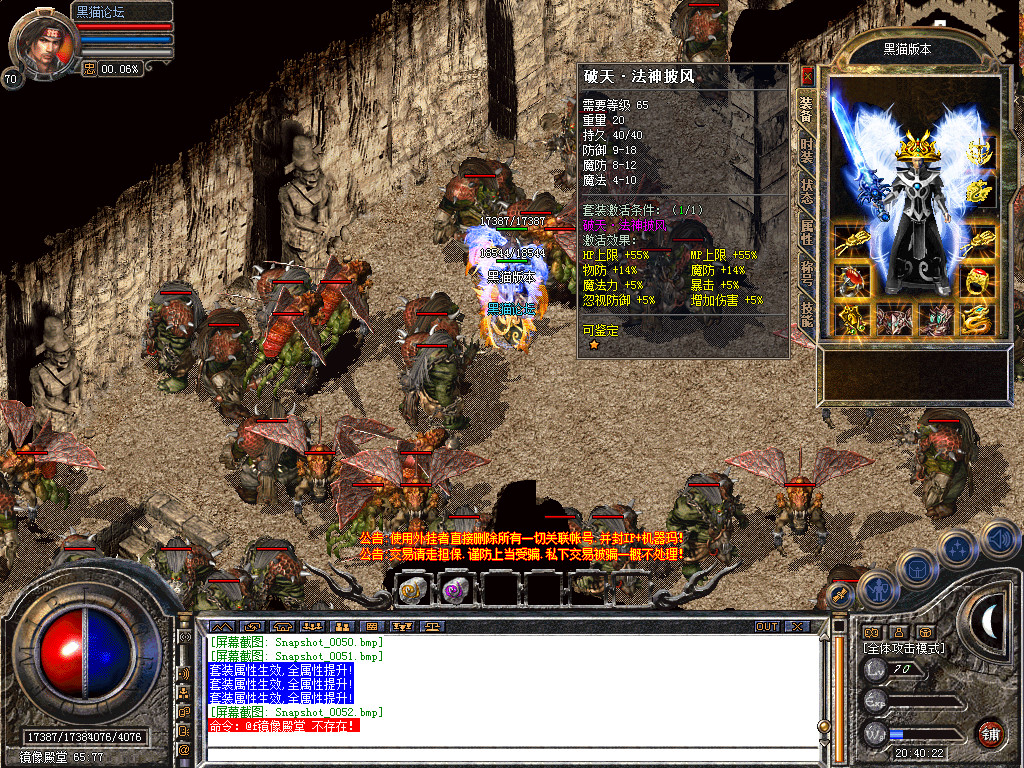 Snapshot_0053.bmp
