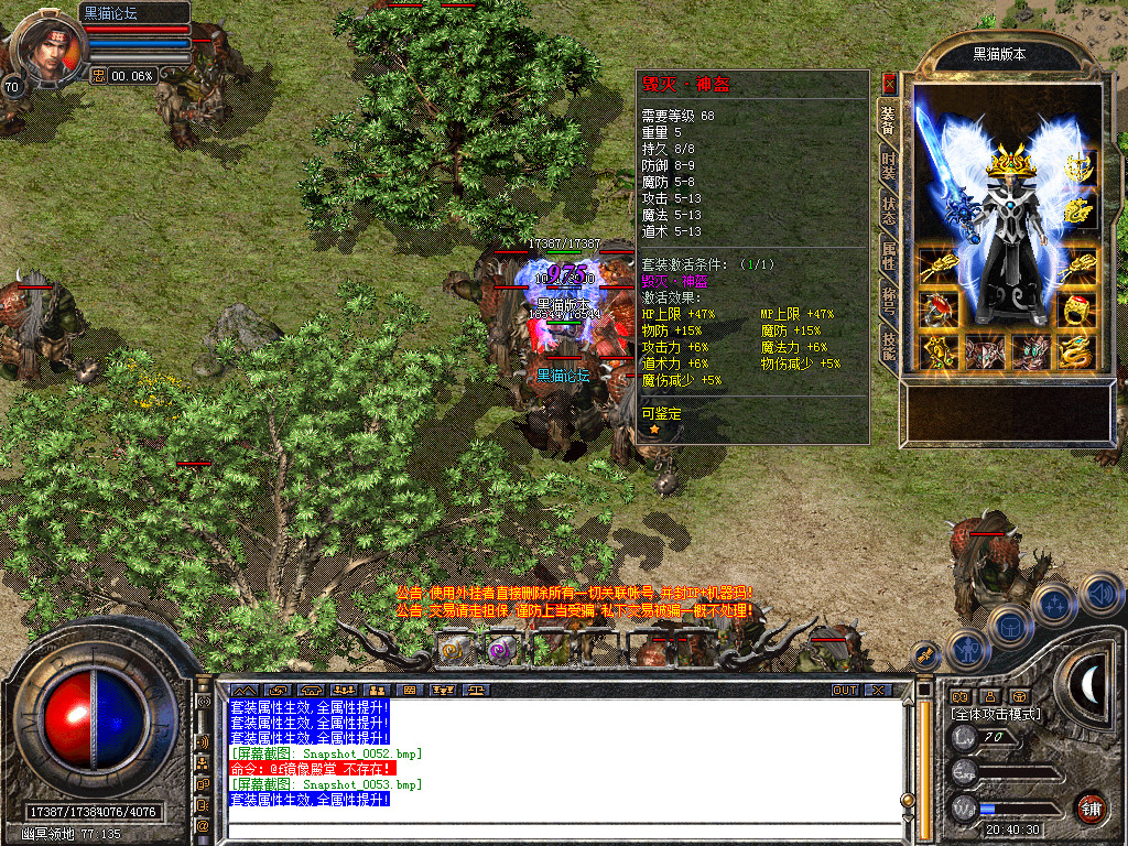 Snapshot_0054.bmp