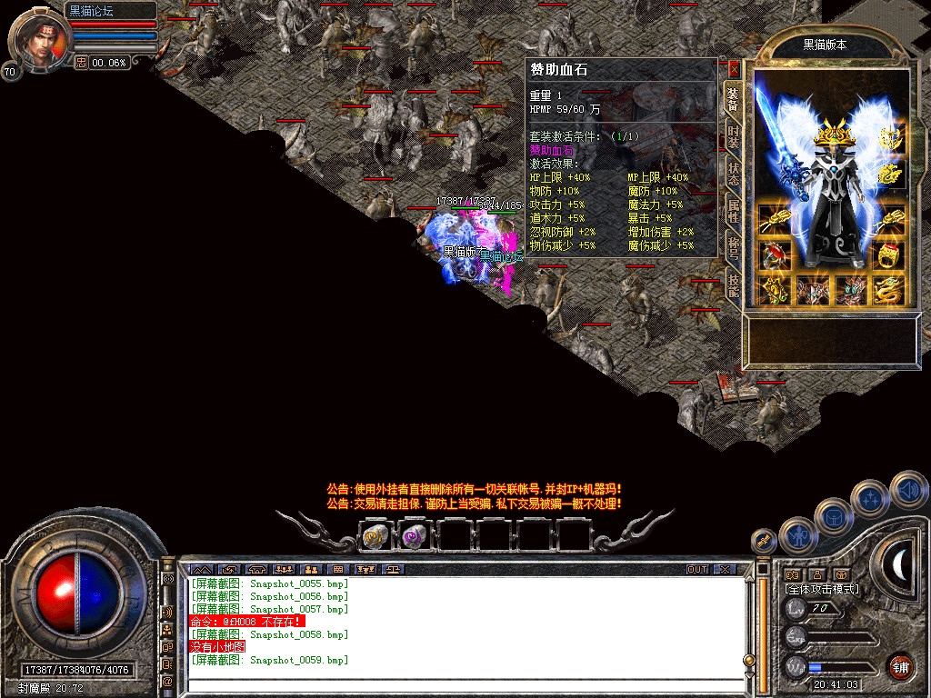 Snapshot_0060.bmp