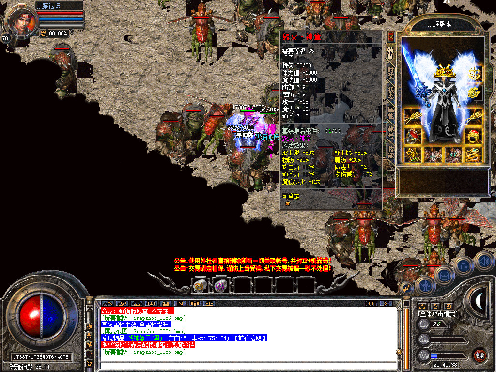 Snapshot_0056.bmp