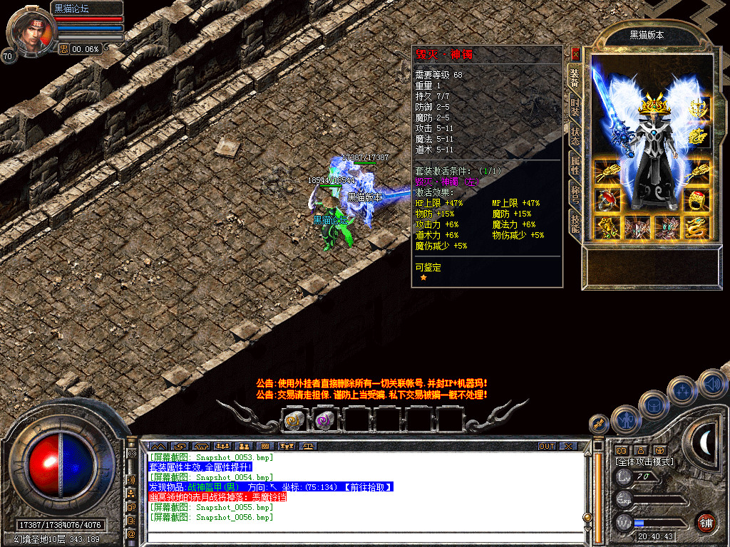 Snapshot_0057.bmp