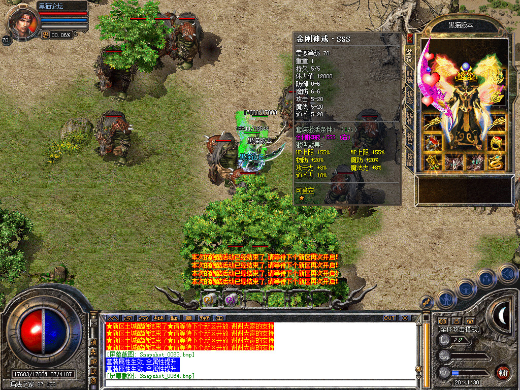 Snapshot_0065.bmp