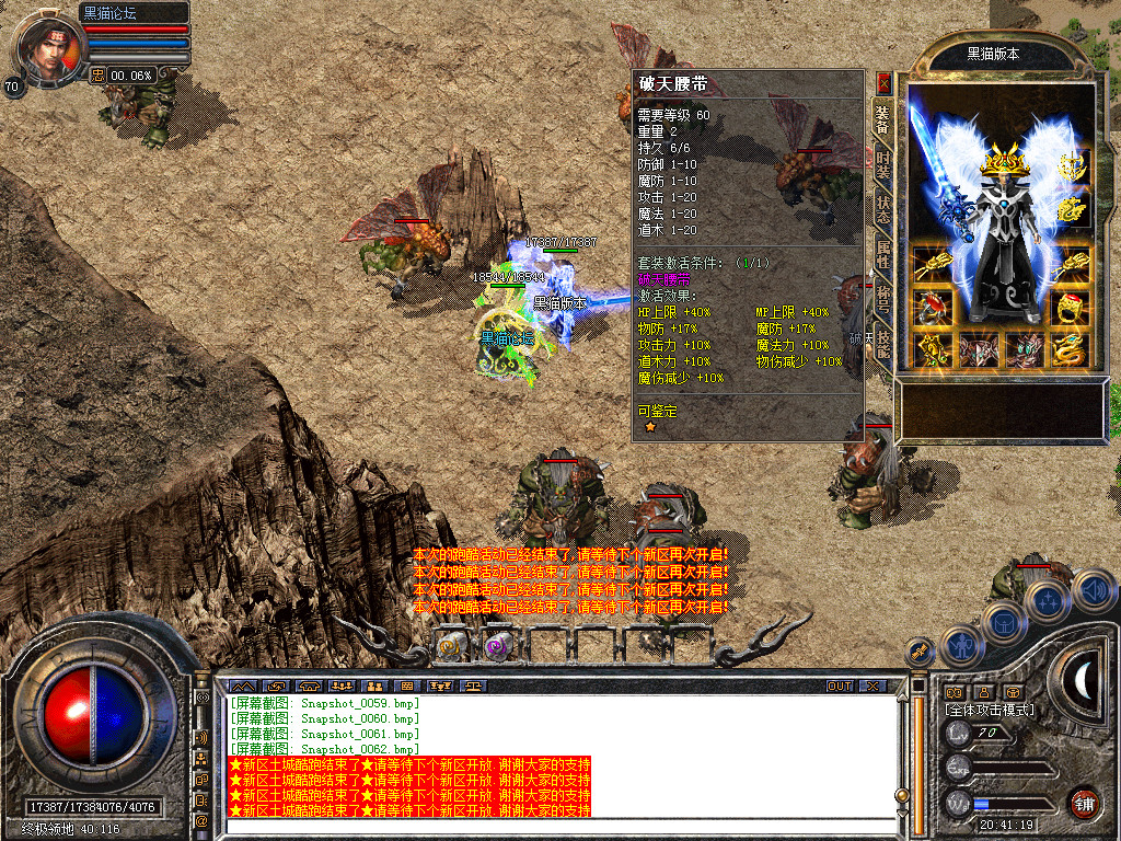 Snapshot_0063.bmp