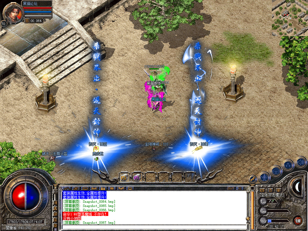 Snapshot_0068.bmp