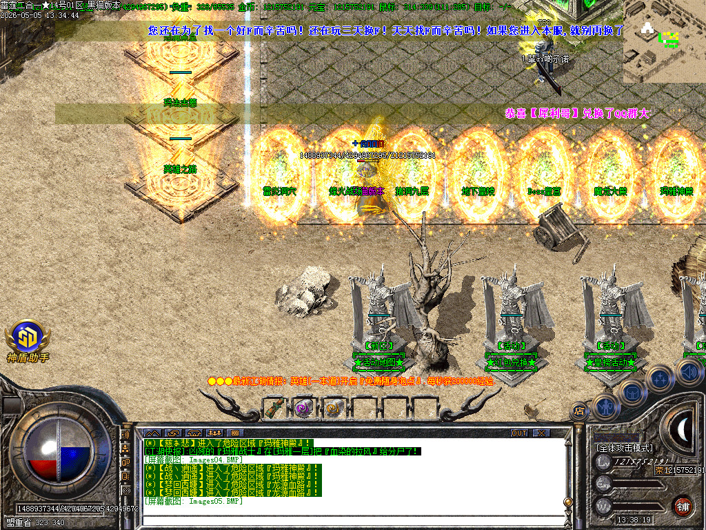 Images06.BMP