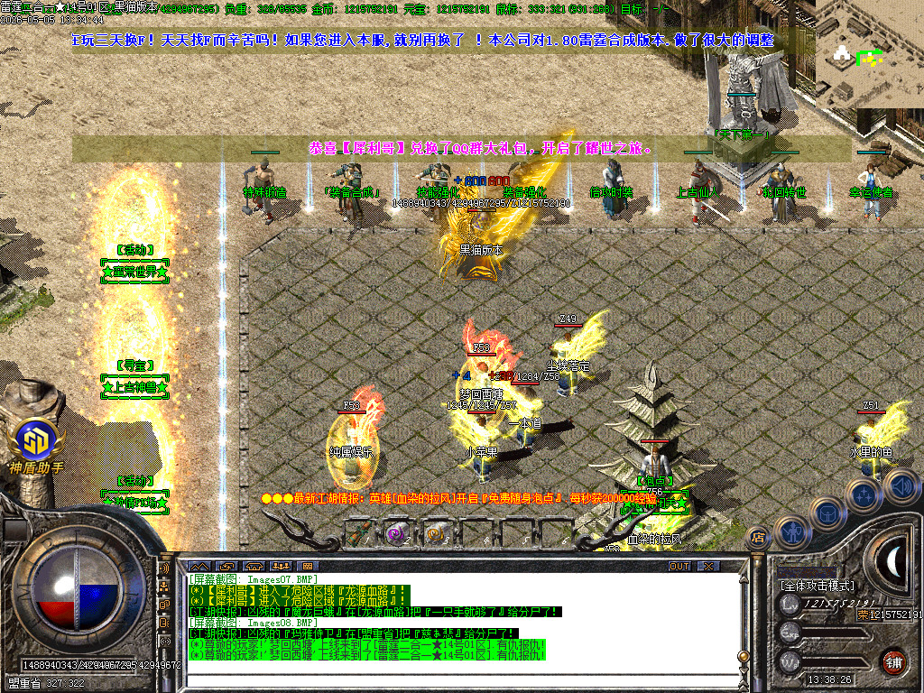 Images09.BMP