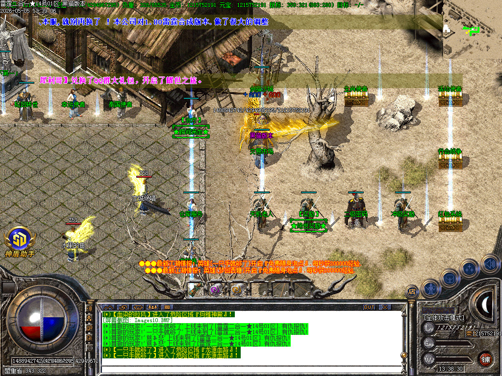 Images11.BMP