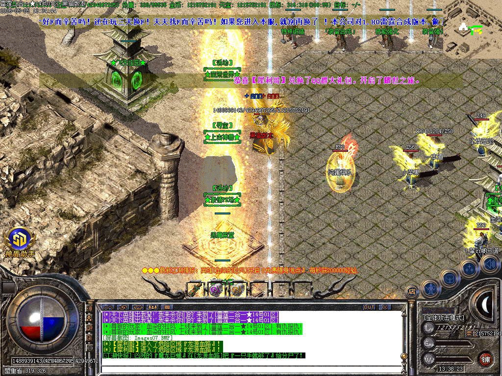 Images08.BMP