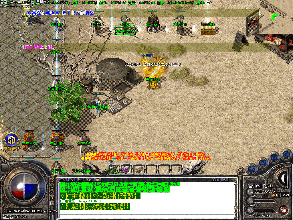 Images12.BMP