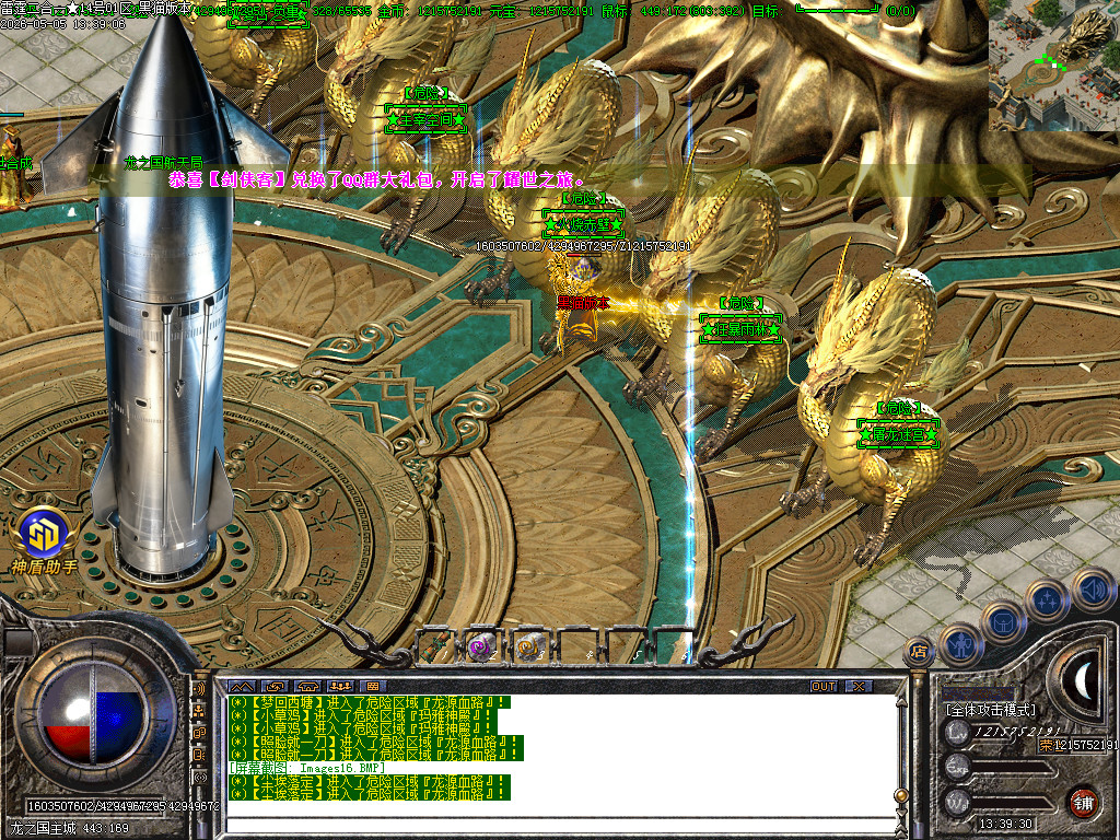 Images17.BMP