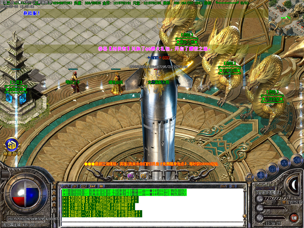 Images16.BMP