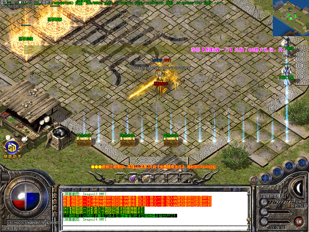 Images15.BMP
