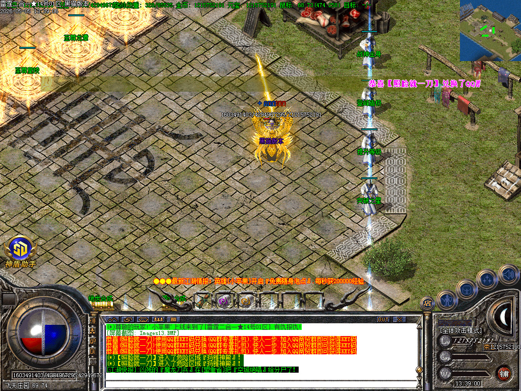 Images14.BMP