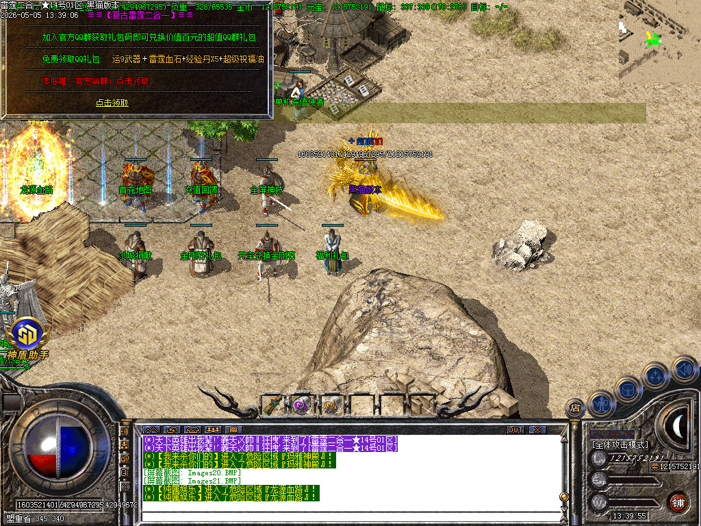 Images22.BMP
