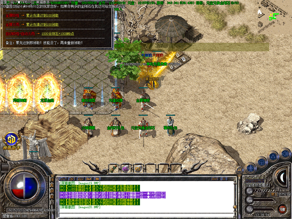 Images21.BMP