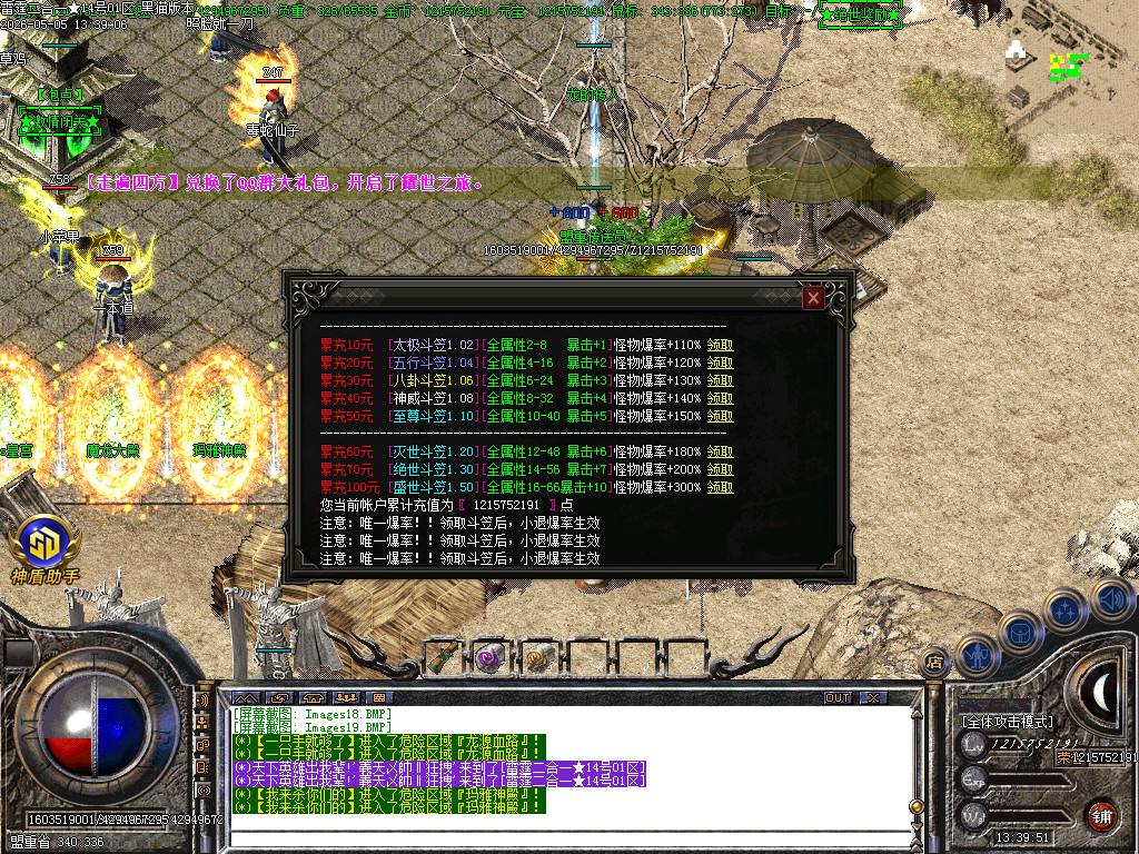 Images20.BMP