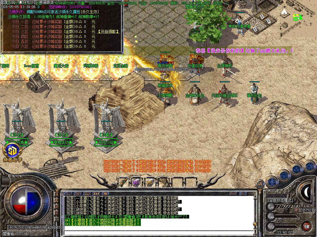 Images25.BMP