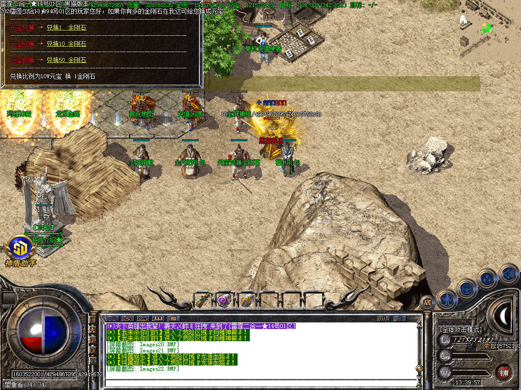 Images23.BMP