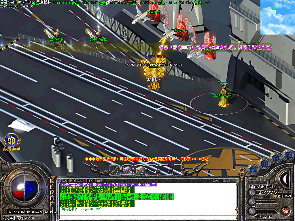 Images19.BMP