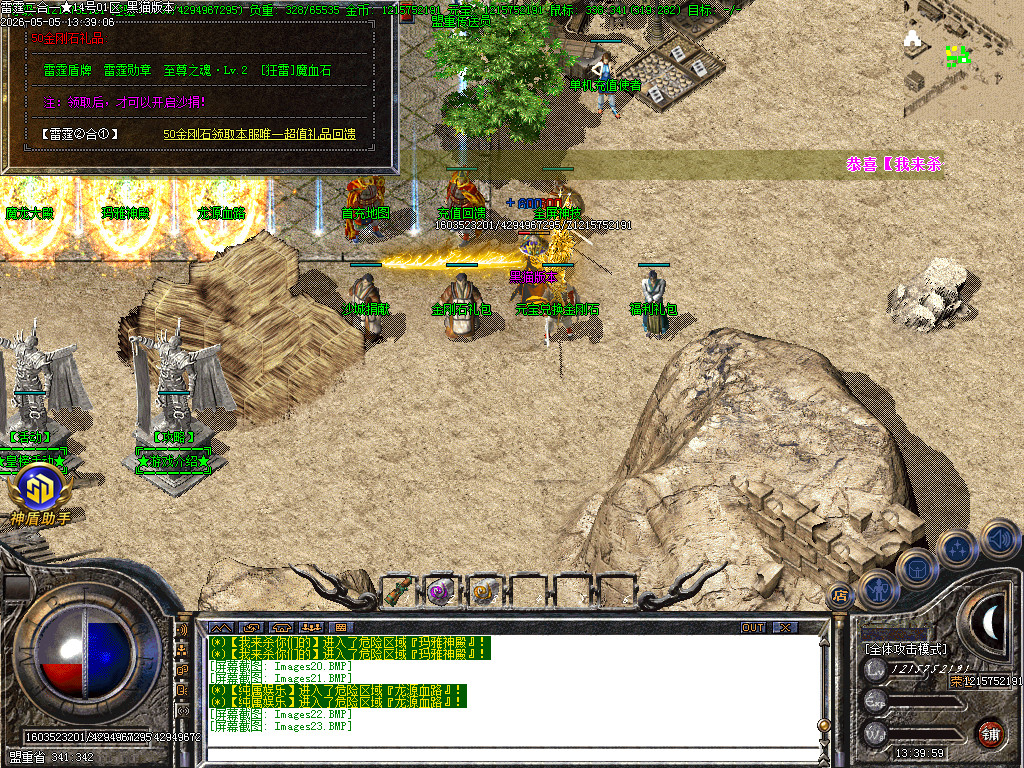 Images24.BMP