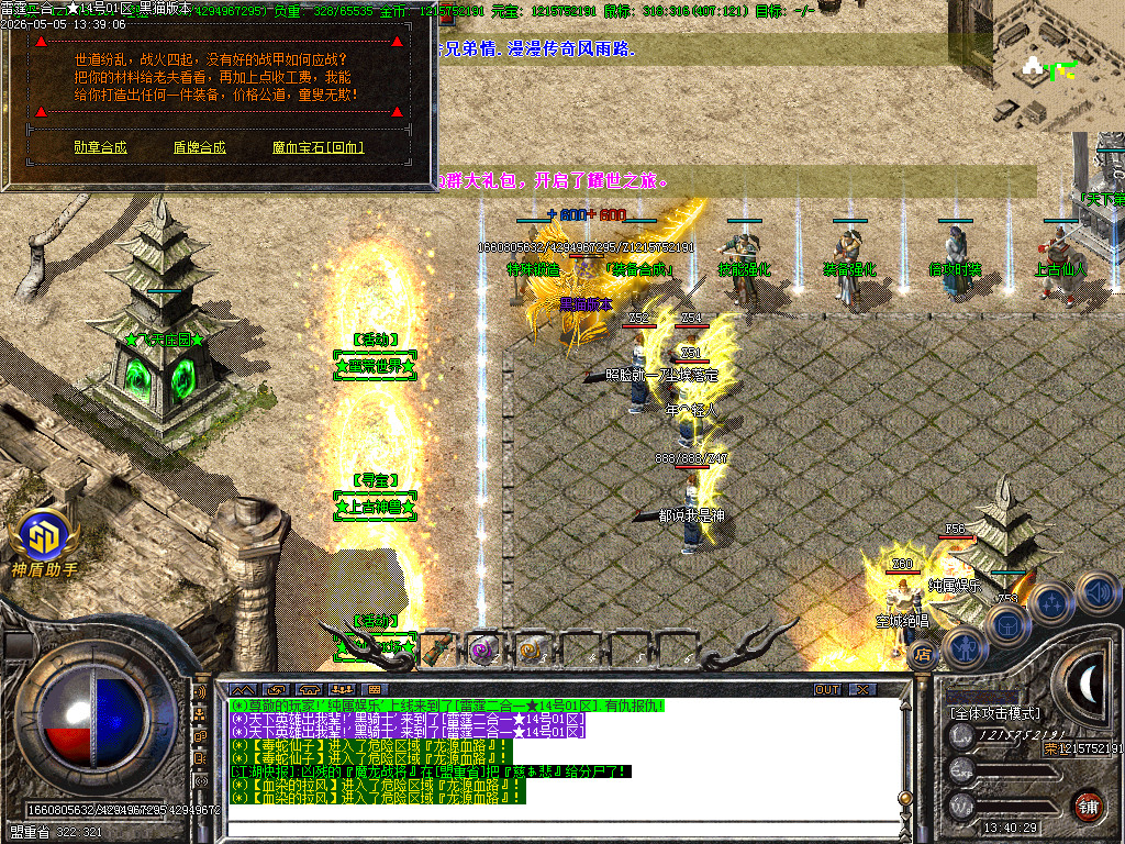 Images29.BMP