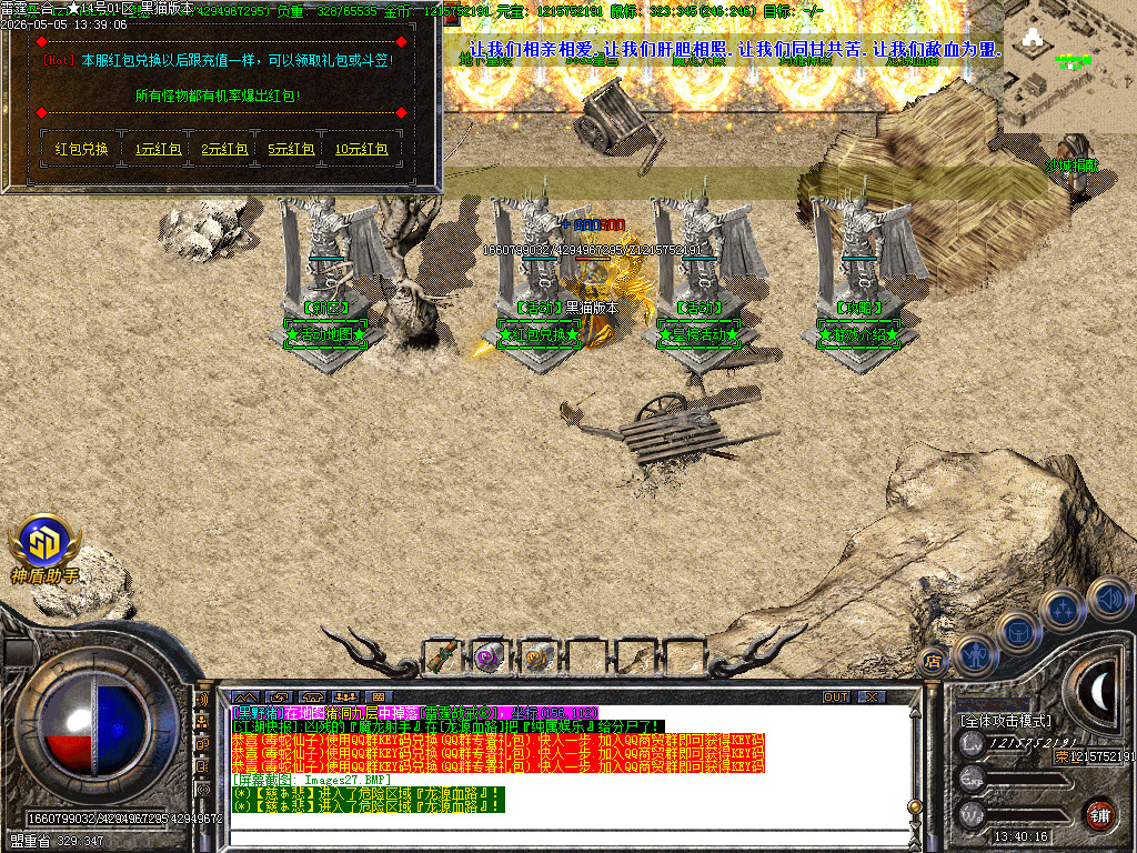 Images28.BMP