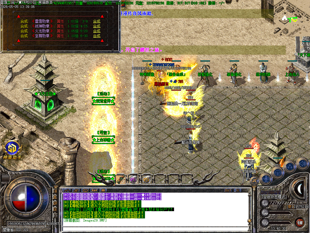 Images30.BMP