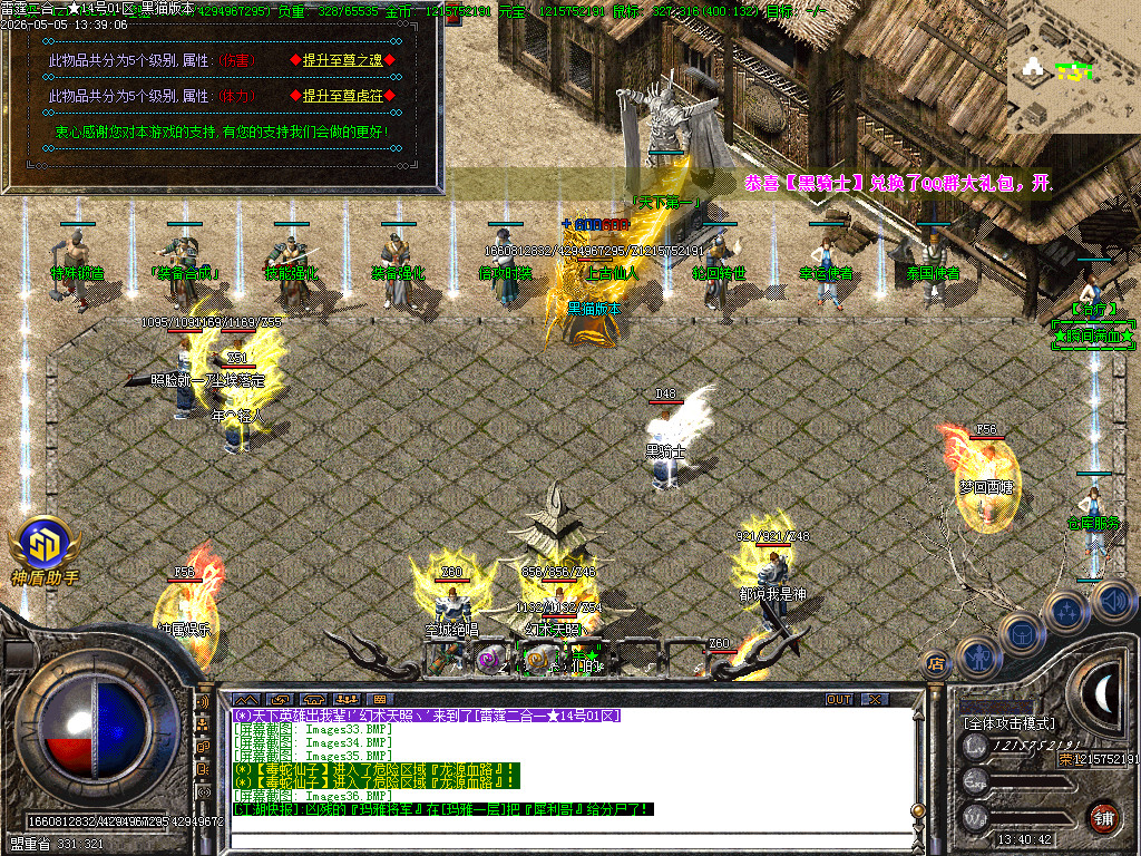 Images37.BMP