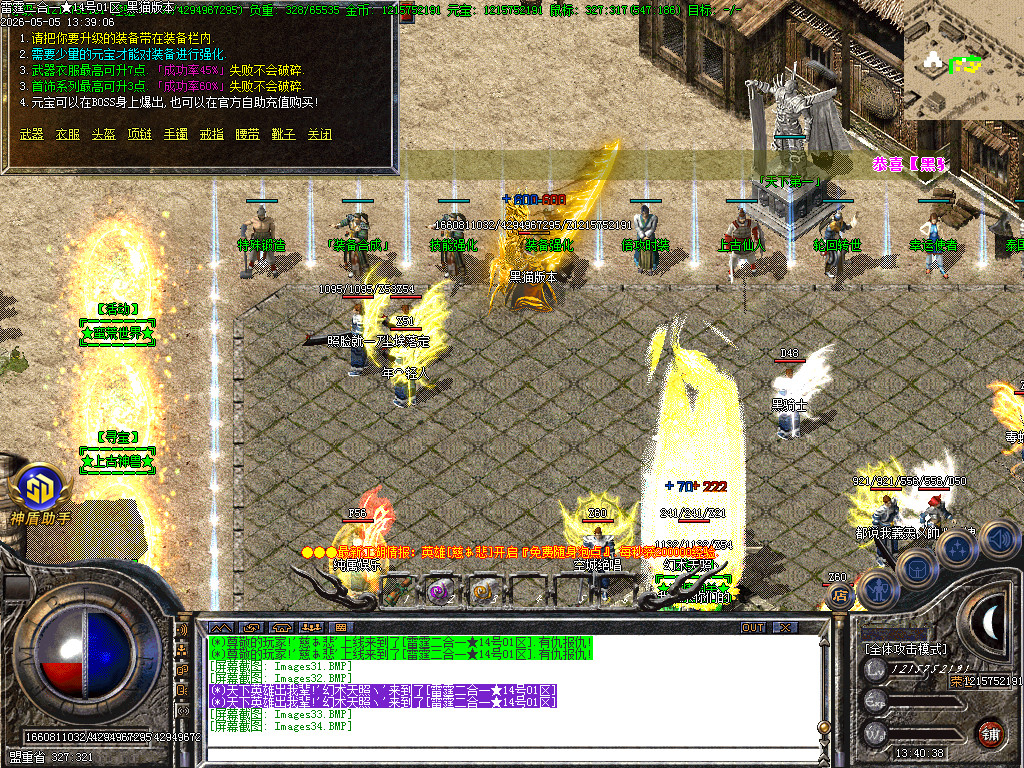 Images35.BMP