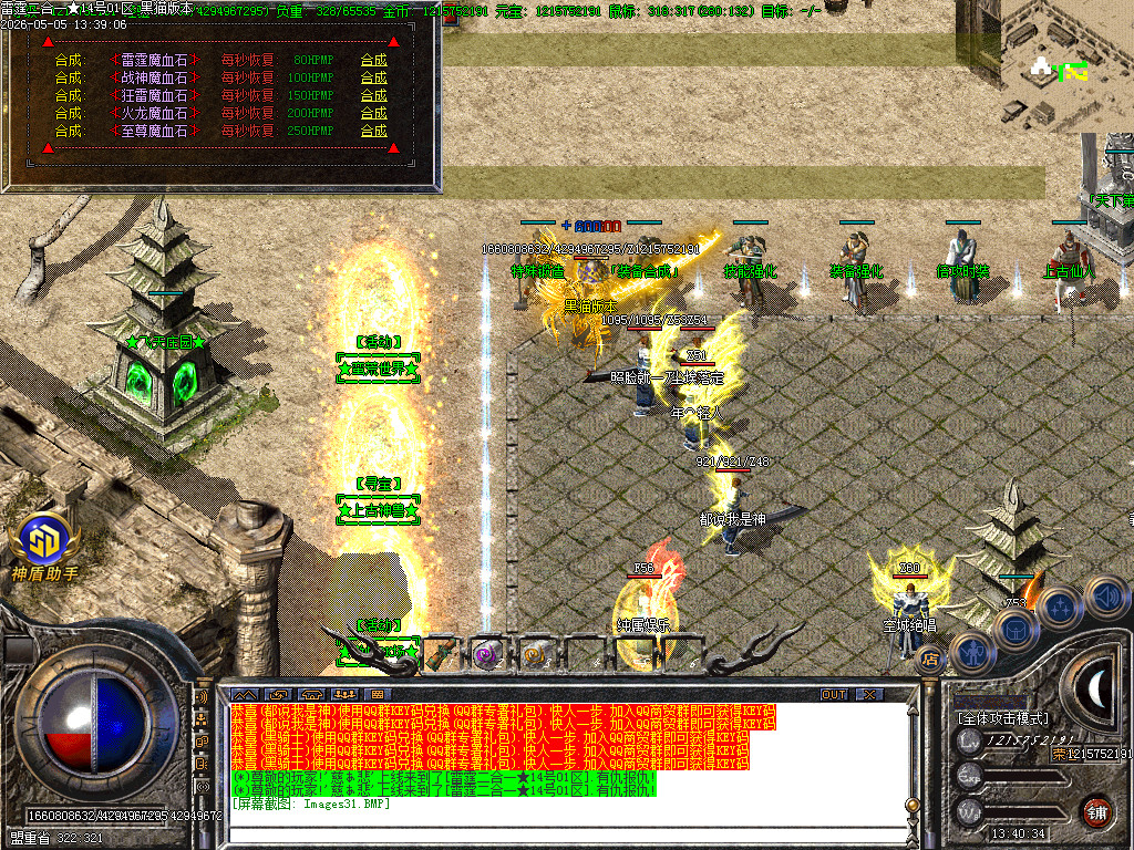 Images32.BMP