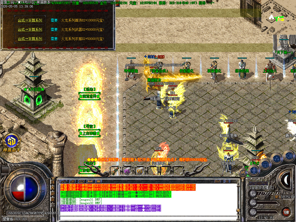 Images33.BMP