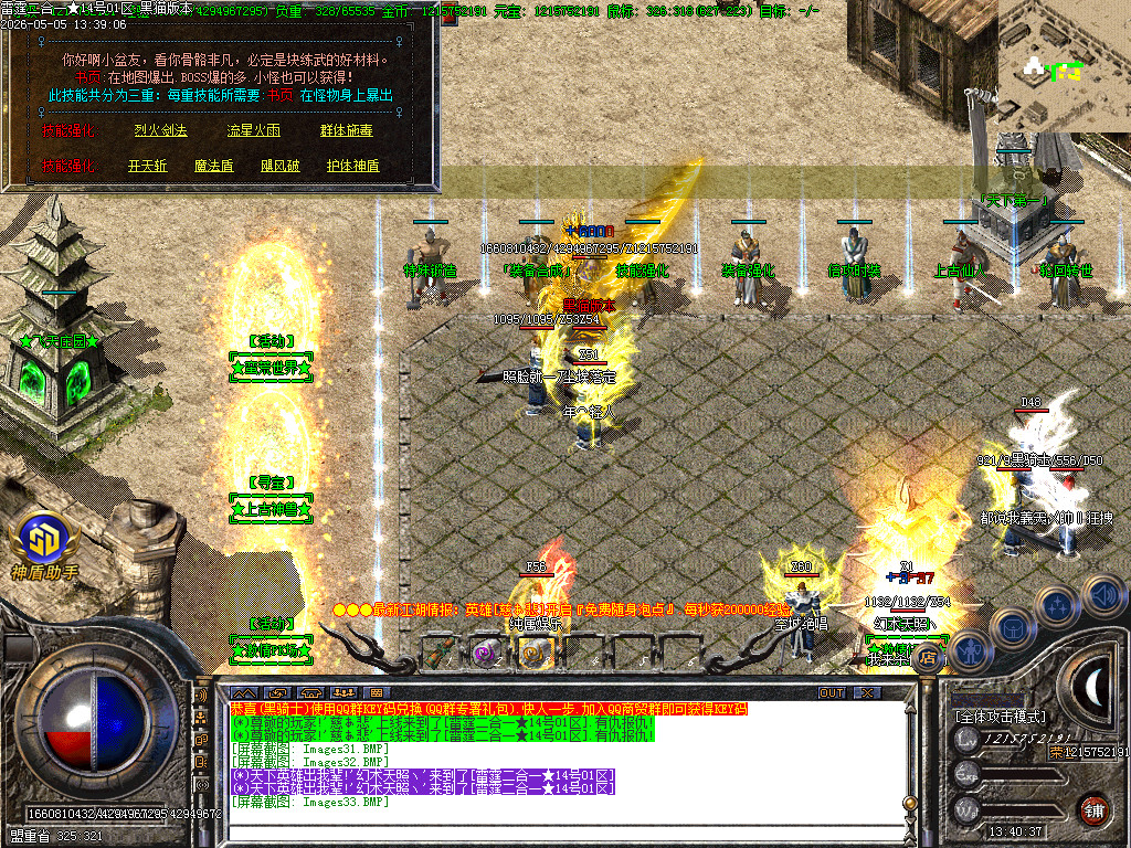 Images34.BMP
