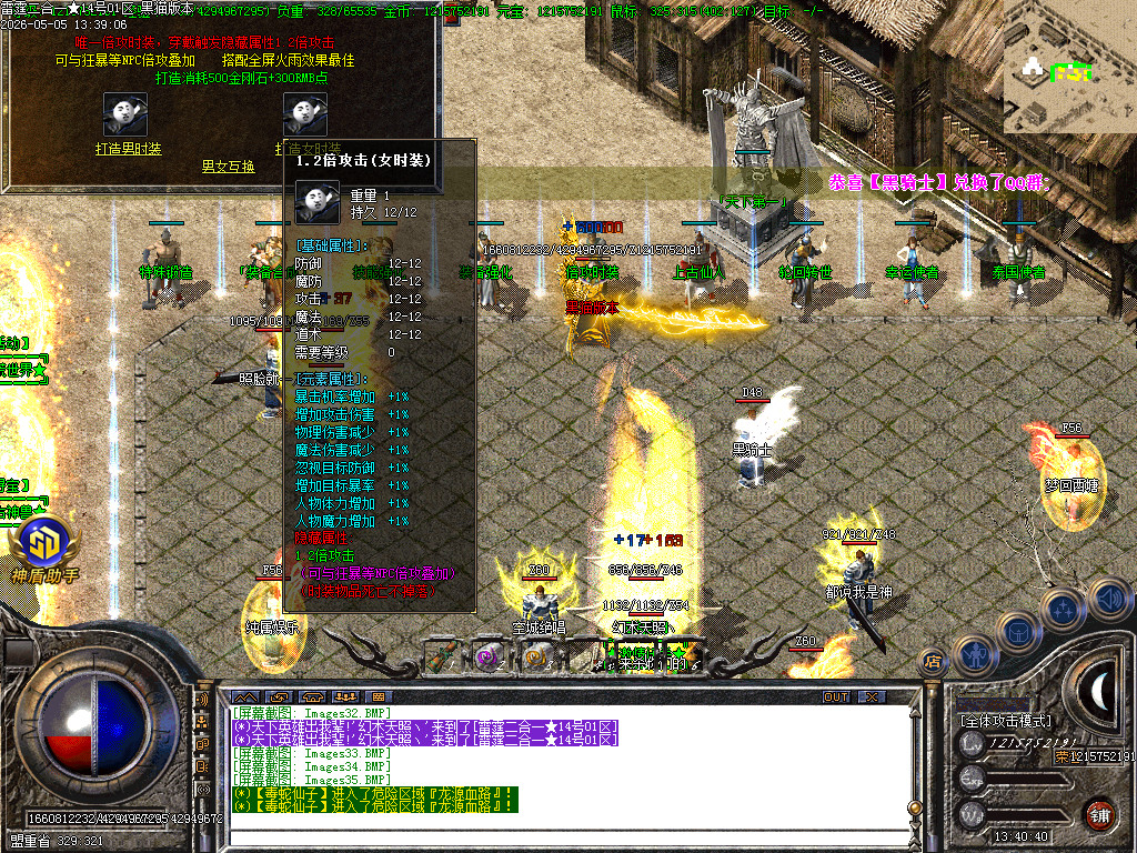 Images36.BMP