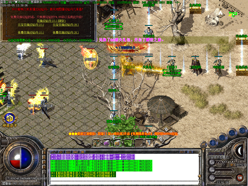 Images43.BMP